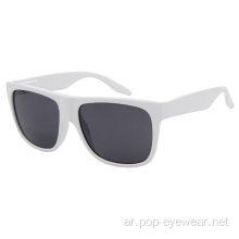 أزياء النساء النظارات الشمسية Panga Square Sun Glasses